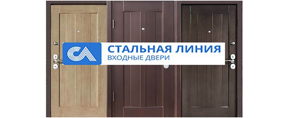 Сайт стальная линия. Дверь с линиями. Стальная линия двери фото. Межкомнатные двери Ош. Стальная линия в Бишкеке каталог.