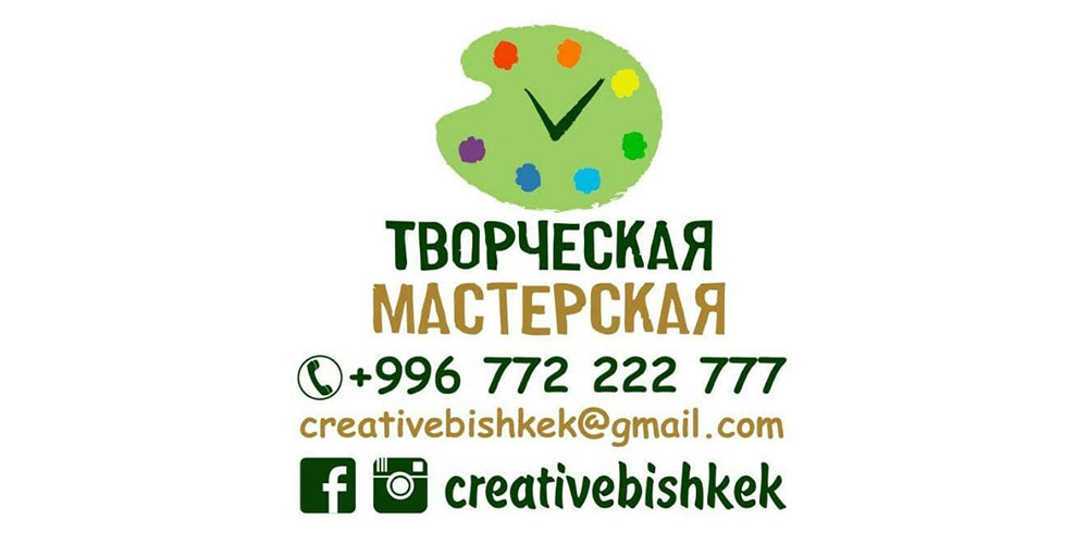 Наружная реклама в БишкекеВсе виды рекламыИзготовление наружной рекламы любой сложностиОбъемные буквы и логотипы любой формы и сложностиЛайтбоксыФасадные установкиСветовые вывескиРекламные вывескиПанноЩиты