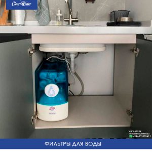 фильтры для воды в Бишкеке