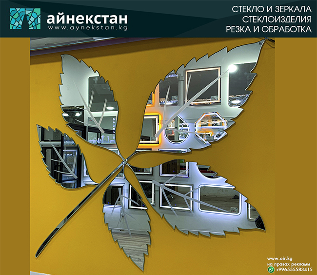 Стекло и зеркала в Бишкеке