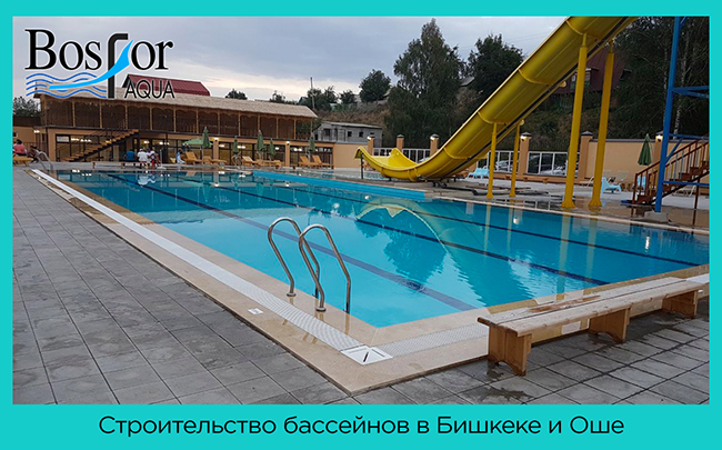 Строительство бетонных чаш для бассейнов под ключ - цены от компании КСК-ГРУПП