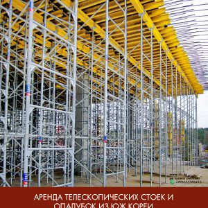 аренда строительных инструментов в Бишкеке